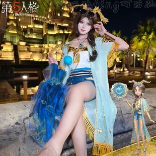 梦想家町西驰第五人格cos服祭司名誉首席cosplay服装二次元遊戏奇