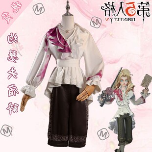 【高配版】第五人格cos服摄影师约瑟夫宿醉cosplay服监管者红酒玫