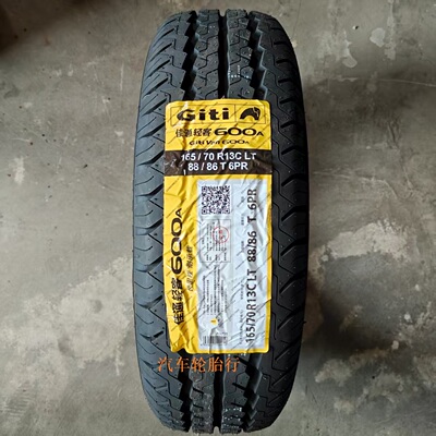 2026年佳通轮胎165/70R13C/165/70R13LT 600A适配五菱之光