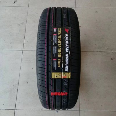 优科豪马轮胎235/65r17