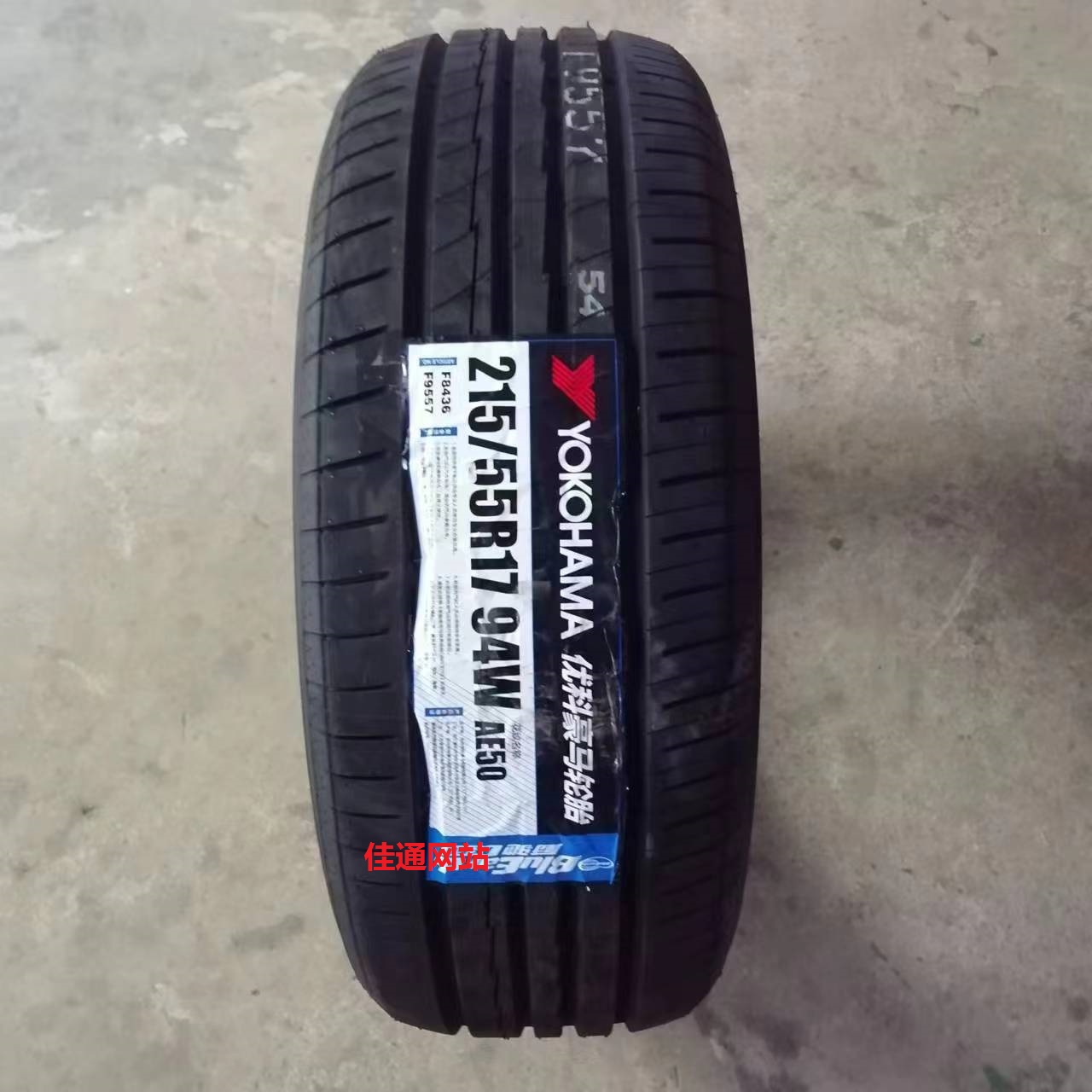 23年优科豪马横滨轮胎215/55R17 94V E70B AE50适配凯美瑞新