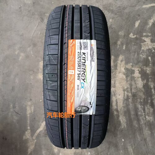 全新韩泰轮胎 215/55R17 94V H308 适配长安CS35迈腾索纳塔9途安