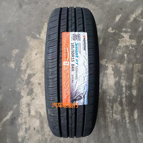 25年韩泰轮胎 185/60r15 84H H728 适配丰田威驰雅力士大众