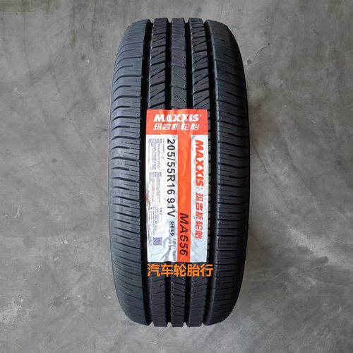 25年全新玛吉斯 205/55r16 91V  MP20/MA656/MS1适配新科鲁兹名爵