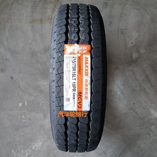 25年全新玛吉斯轮胎215/75r16LT 10PR MCV3适配新全顺 大通