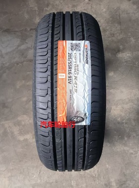 25年全新韩泰汽车轮胎205/55R16 91V K415/H308+/H308 适配朗逸宝