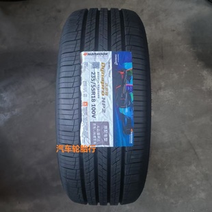 26年韩泰235/55R18 RA33/K127A适配奥迪A8华泰宝利格起亚智跑日产