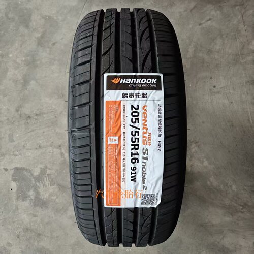 26年全新韩泰205/55R16 91W/91H H452 /K415/H308 适配大众朗逸速