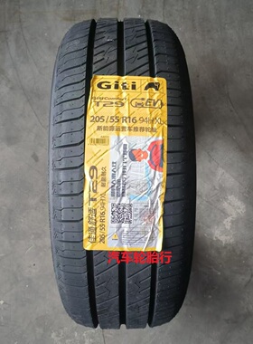 新佳通轮胎195 205 215/55/50/60 T29系列超耐磨出租车滴滴跑车用