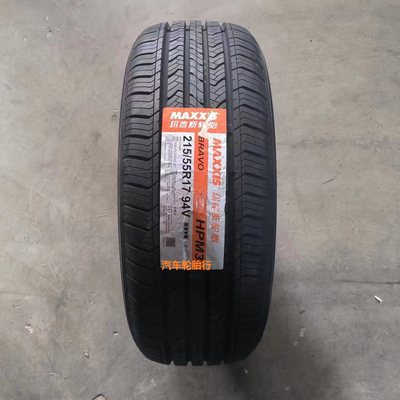 玛吉斯轮胎215/55r1798/94V