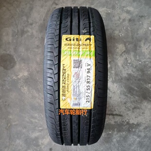 25年 佳通轮胎215/55R17 228V1/T29 98V/94V 适配奥德赛新帕萨特