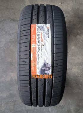 25年韩泰轮胎 225/50R18 95V K117A 适配大众途岳 艾力绅 比亚迪