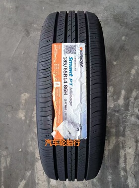 全新26年韩泰轮胎185/65R14 86H H728花纹 全新正品江浙沪包邮