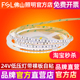 佛山照明led灯带低压DC24V裸板贴片自粘吊顶2835灯带超亮线形性灯