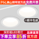佛山照明嵌入式 防眩筒灯LED射灯窄边过道灯深杯客厅无主灯天花灯
