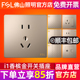 家用墙壁五孔多孔金色二三插套装 fsl 佛山照明开关插座86型暗装