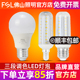 佛山照明超亮led三色变光灯泡e27大螺口节能灯家用球泡调色光源