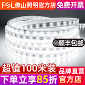 佛山照明led灯带户外防水220v客厅外墙工程室外暖光色高压带灯条