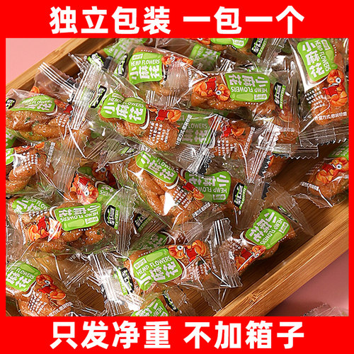 整箱2斤香酥小麻花休闲单独包装小袋装解馋网红零食小吃饼干1斤