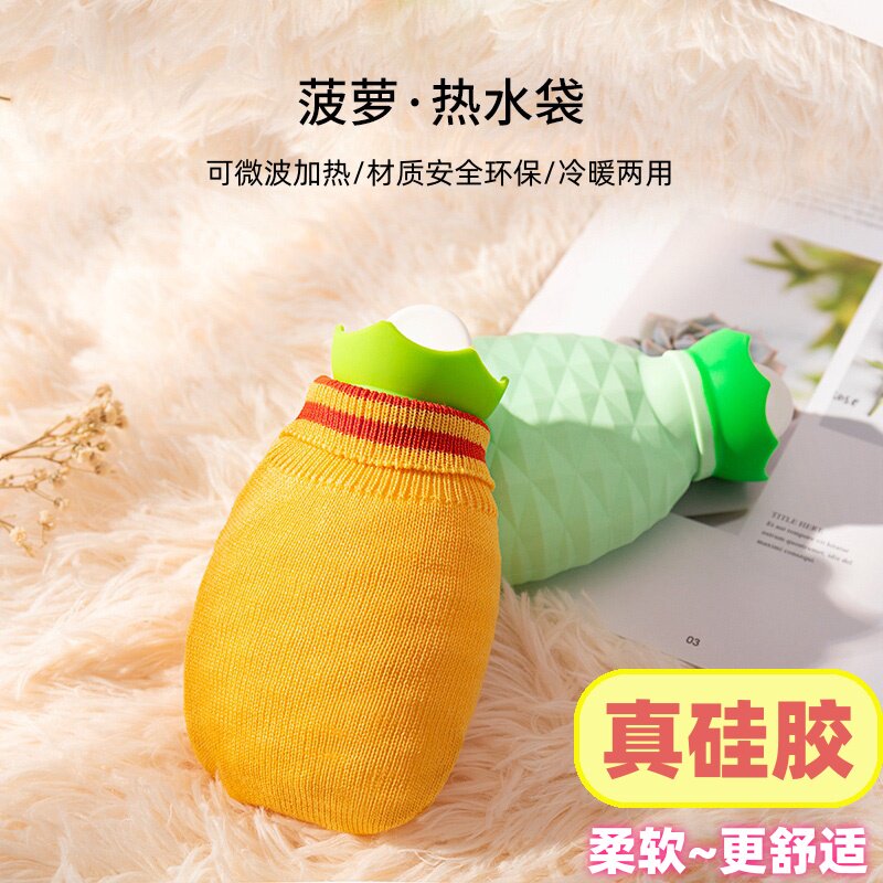 硅胶迷你热水袋女学生注水暖手袋包邮随身灌水暖水袋婴儿小号可爱
