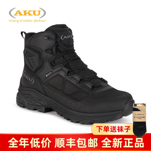AKU意大利哨兵SENTINEL战术靴户外轻量防水透气徒步鞋男款6寸中帮