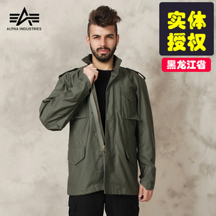 美国Alpha阿尔法工业M65风衣外套作训服战地服军迷外套男大衣 包邮