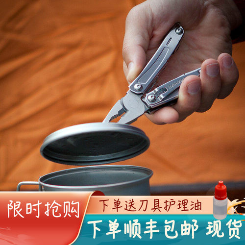 Leatherman莱泽曼多功能钳子