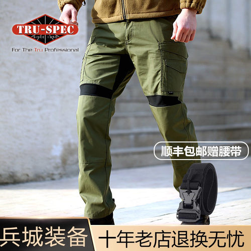 24-7系列机动战术长裤