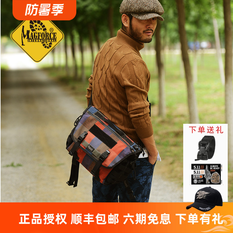 麦格霍斯magforce正品台湾6012台马战术邮差单肩包军迷户外背包