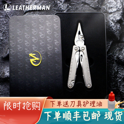 美国莱泽曼tti专用礼盒套装