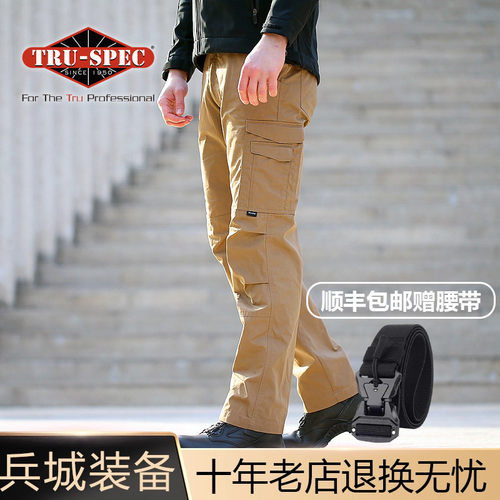 TRUSPEC铁牌户外防水耐磨工装裤A1010多袋加固战术长裤(亚洲版)