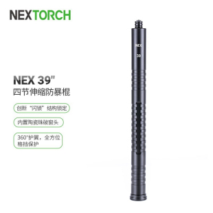 NEX纳丽德快客四节勤务棍伸缩机械棍车载便携防狼武器甩棍防卫棍