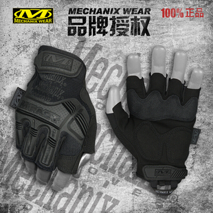 半指手套户外铠甲半指户外骑行工作手 男士 Wear超级技师 Mechanix