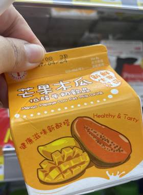 香港每天采香蕉味木瓜鲜牛奶饮品低脂奶脱脂朱古力各种常温奶顺丰