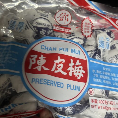 香港陈皮梅加应子柠汁姜休闲零食400克香港手信