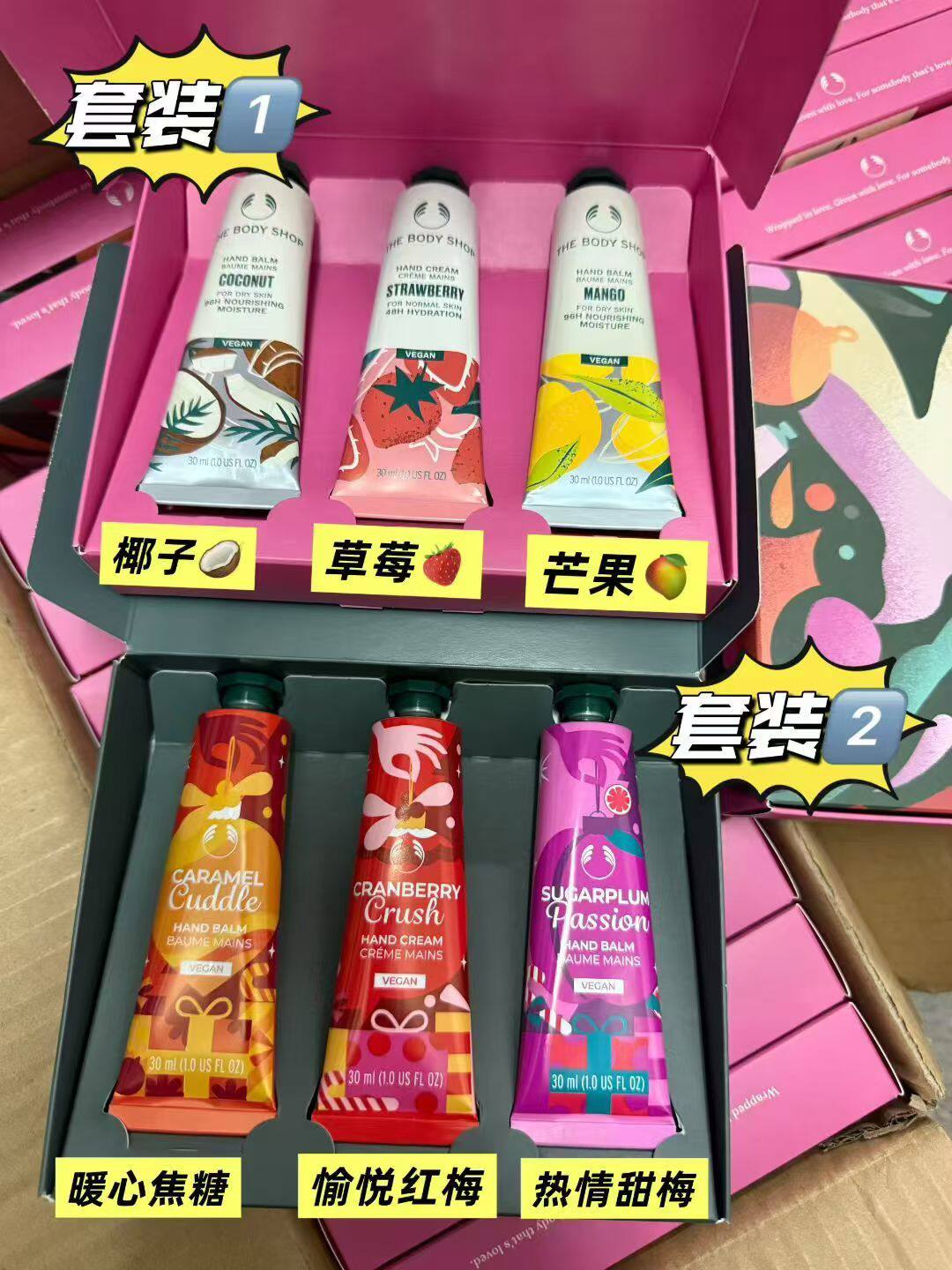 香港采购The body shop美体小铺护手霜3支圣诞节套装芒果草莓椰子