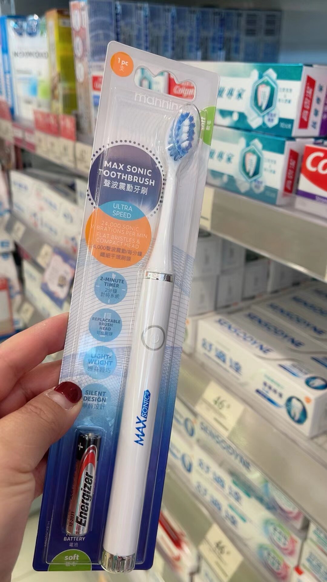 香港万宁代购电动牙刷一个装配电池产品有现货最近采购可当天发货