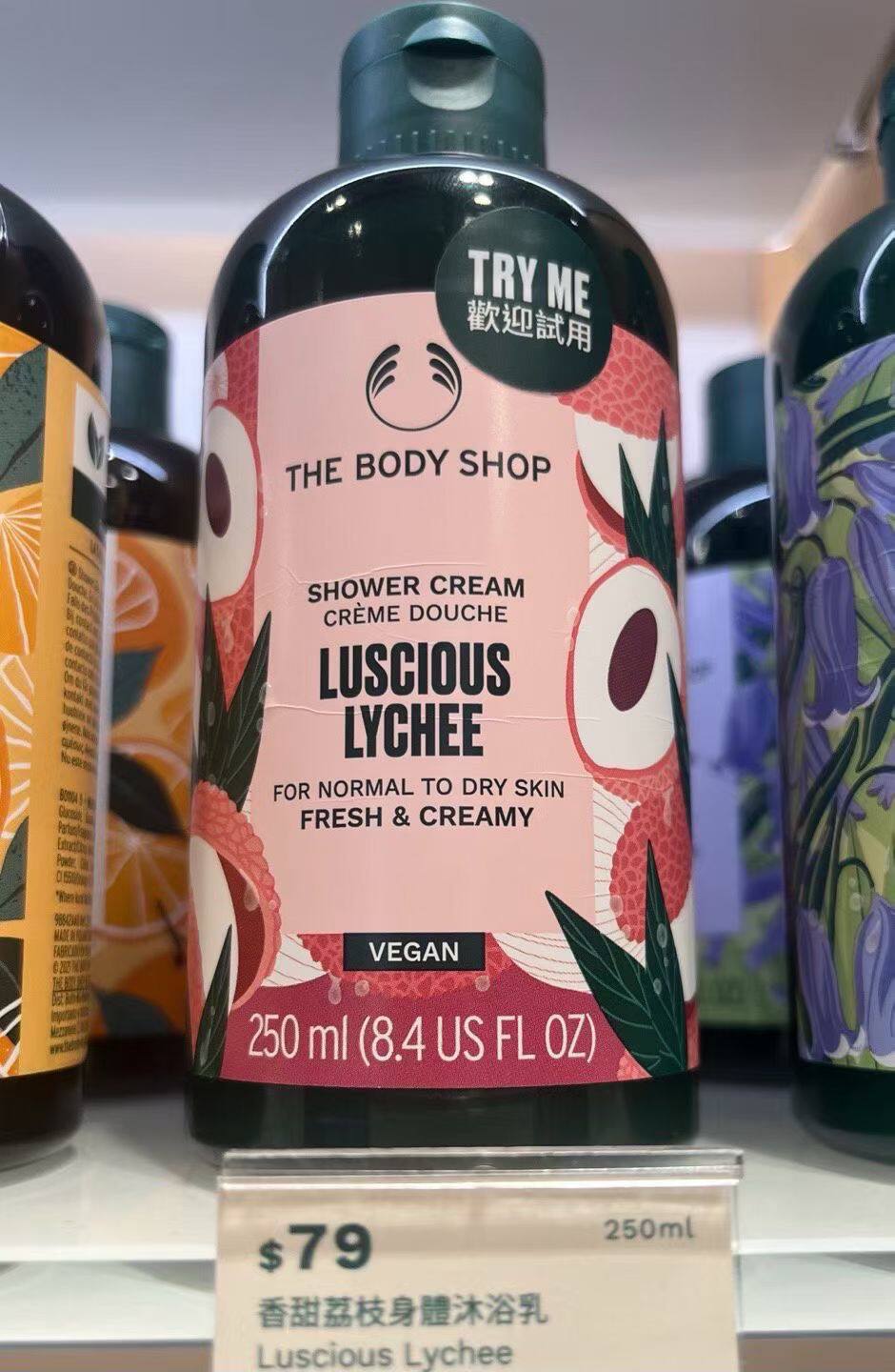 美体小铺The bodyshop/沐浴露250ml梅子藍風鈴柚子玫瑰辣木花送礼
