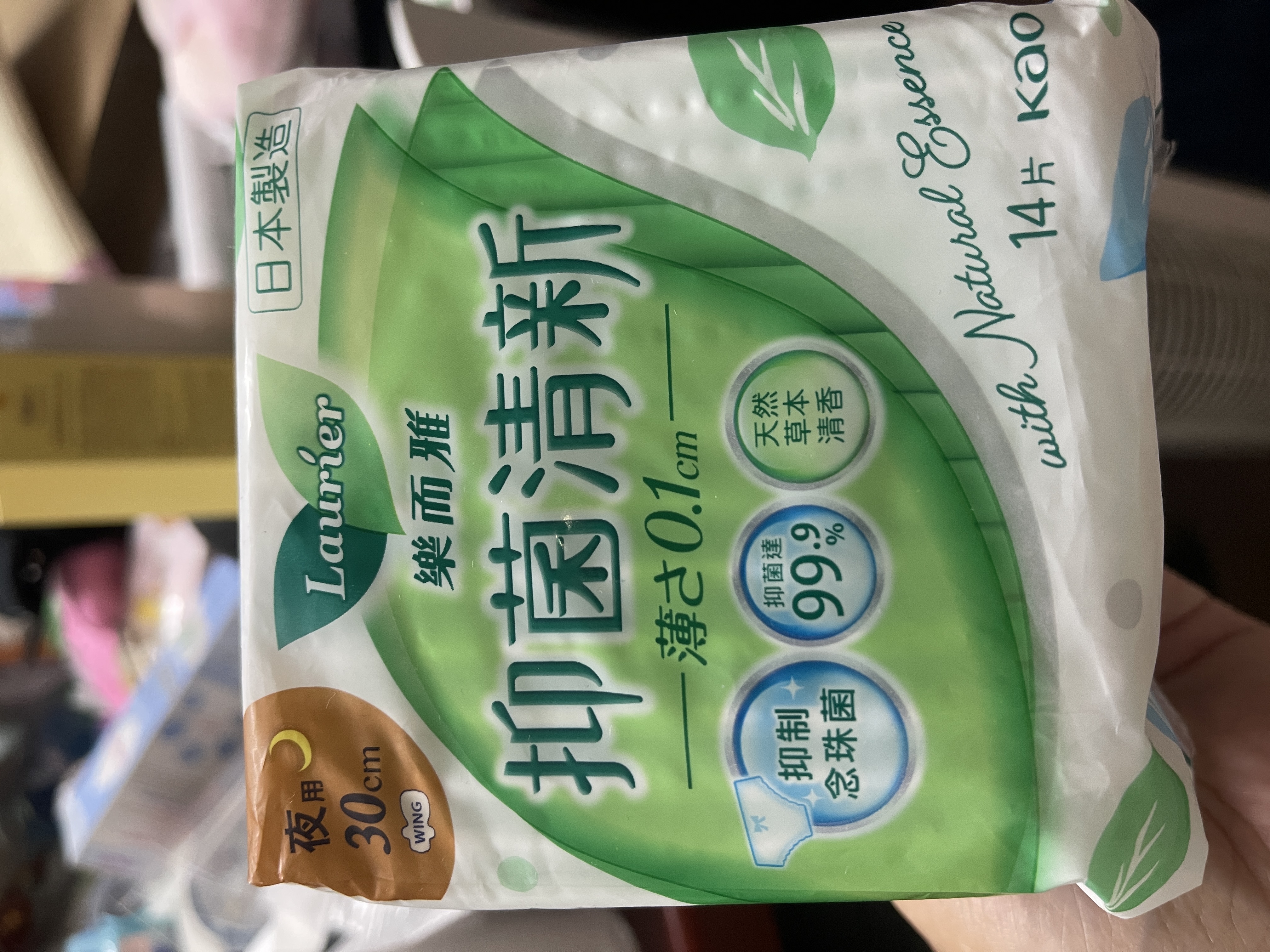 香港万宁采购乐而雅草本抑菌清新超薄卫生巾夜用30cm14片现6包邮