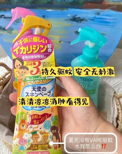 日本VAPE未来驱蚊水本土喷雾儿童防蚊液婴儿宝宝防蚊虫叮咬200ml