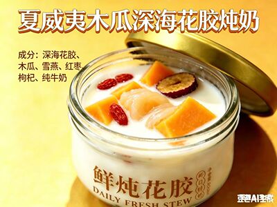 正品花胶鲜炖瓶花胶瓶耐高温燕窝分装瓶食品级可蒸煮炖盅