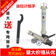 s11全密封变压器YW管式 油位计多功能油标液位计带压力阀专用扳手