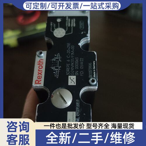 议价比例阀，型号3DREPE6C-2X/25EG24N9K