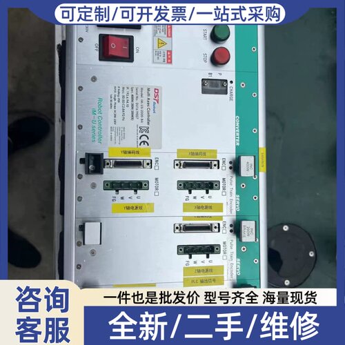 议价Dongbu Robot东部机器人/多轴控制器IM-U3－2