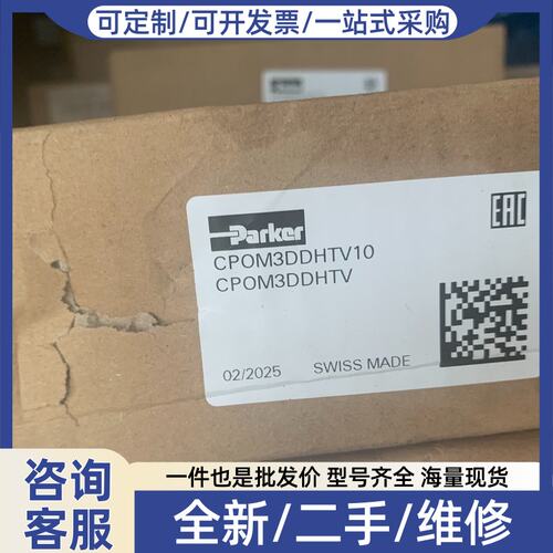议价ZRE-02-E1 098-91300-0新型号是CP