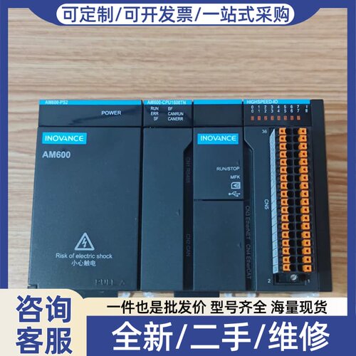 议价PLC，AM600-CPU1608TN，