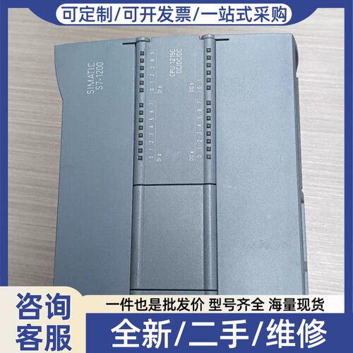 议价SIMATIC S7-1200 PLC，型号CPU 1