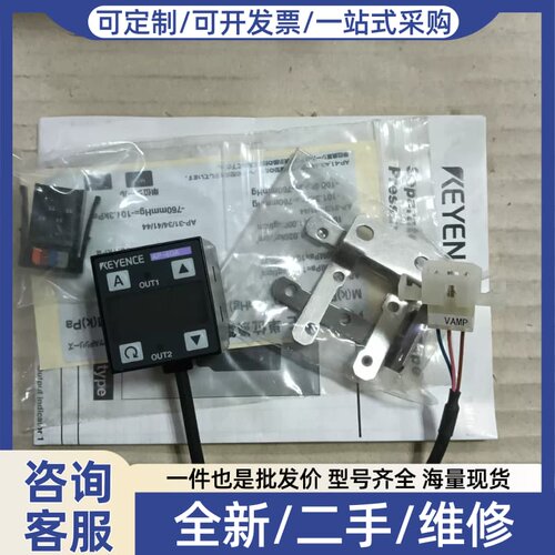 议价E AP-40A压力传感器，型号1-476