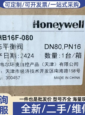 议价 VSHB16F-080 静态平衡阀