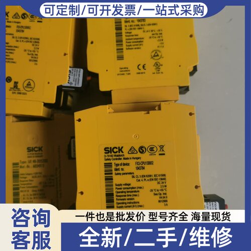 议价FX3-CPU000000两个，CPU130002两个.XT